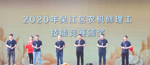 喜報 | 久富芮杰榮獲吳江區(qū)五一勞動獎?wù)?、吳江區(qū)技術(shù)能手稱號